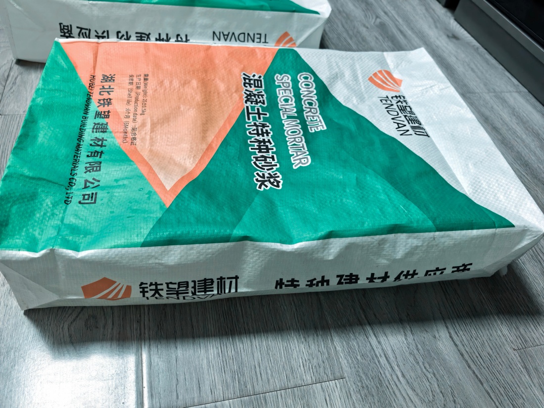 镇海抗裂密实剂